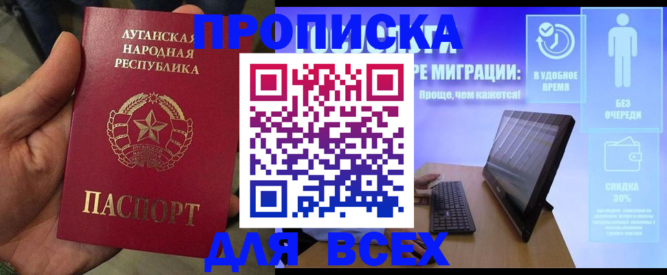 регистрация для школы в Холмске